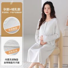 批发2025安梦<b class='q'>夏</b>季7030莫代尔彩棉螺纹系列带胸垫长袖月子服睡裙