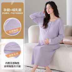 批发2025安梦<b class='q'>夏</b>季7030莫代尔彩棉螺纹系列带胸垫长袖月子服睡裙