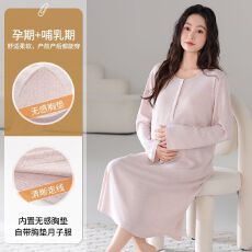 批发2025安梦<b class='q'>夏</b>季7030莫代尔彩棉螺纹系列带胸垫长袖月子服睡裙