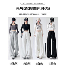 批发芭蕾风蕾丝花边阔腿裤<b class='q'>女</b>秋冬季2025款高腰显瘦宽松香蕉<b class='q'>运动</b>弯刀裤