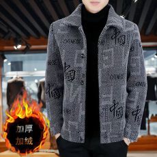 男士外套冬季加绒加厚呢子夹克秋冬新款保暖衣服男装短款毛呢大衣