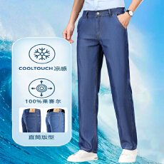 批发100%莱赛尔天丝牛仔裤高腰宽松直筒超薄凉感透气男士休闲长裤子