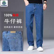 批发2025秋冬季新款<b class='q'>中年</b>男士100%棉牛仔裤高腰宽松直筒大码休闲长裤子