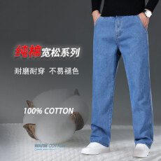 批发苹果国际JEYWOOD品牌纯棉牛仔裤秋冬款高腰宽松直筒复古休闲裤男