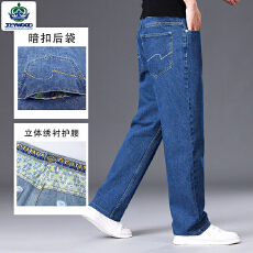 批发苹果国际JEYWOOD品牌牛仔裤秋冬新款男士纯棉高腰宽松直筒休闲裤