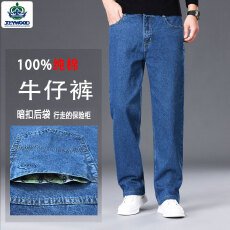 批发苹果国际JEYWOOD品牌2025秋上新男士纯棉高腰宽松直筒休闲牛仔裤