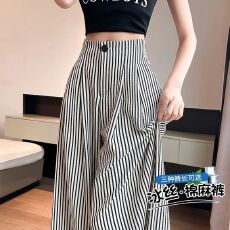 批发薄款条纹裤子阔腿2025裤女<b class='q'>夏</b>季新款高腰宽松休闲慵懒直筒显瘦长裤