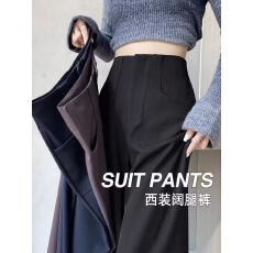批发<b class='q'>阔腿裤</b>女高腰垂感高级感西<b class='q'>装</b><b class='q'>裤</b>休闲窄版直筒<b class='q'>裤</b>春秋季小个子