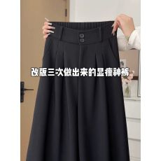 批发高级感西裤女春夏季2026新款小个子休闲直筒窄版阔腿西装裤子