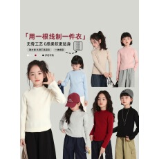 批发2026秋冬<b class='q'>女童</b>洋气<b class='q'>百</b>搭儿童内搭中大童亲肤保暖高弹针织<b class='q'>毛衣</b>打底衫