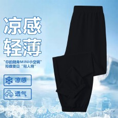 批发【好质量】裤子<b class='q'>儿童</b>防蚊裤夏季新款大童休闲运动长裤