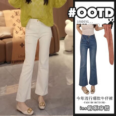 批发2025秋冬新款显瘦高腰微喇裤女大码弹力小众独特别致九分<b class='q'>牛仔裤</b>潮