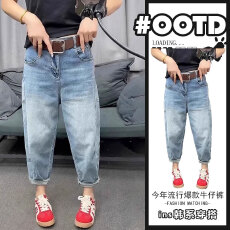 批发浅蓝色弹力<b class='q'>九分</b>哈伦<b class='q'>牛仔裤</b>女夏季新款大码胖mm小个子直筒老爹裤