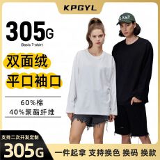 批发【实拍高品质 305G重磅双面绒磨毛】平缝袖口光版圆领长袖T恤