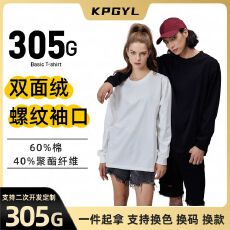 批发【实拍 高品质305G重磅双面绒磨毛】螺纹袖口光版圆领长袖T恤