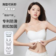 批发无肩带内衣女聚拢防滑裹胸防走光无痕抹胸薄隐形美背<b class='q'>文胸</b>罩