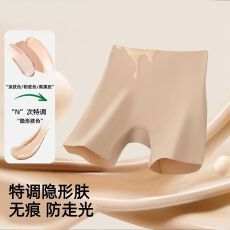 批发防走光安全裤女士平角裤四角裤提臀<b class='q'>高腰</b>护腹<b class='q'>内裤</b>打底安全裤