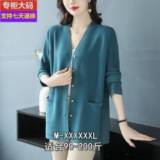 批发90-200斤可穿春夏冰丝开衫针织衫<b class='q'>妈妈装</b>时尚外套毛衣外搭