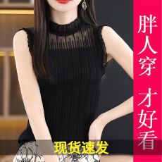 批发现货！90-200斤可穿蕾丝花边春夏性感无袖韩版木耳边打底针织