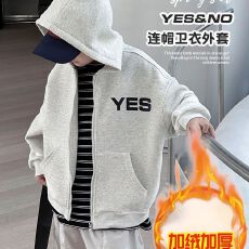批发男童开衫拉链连帽外套加绒秋冬款2025新款中大儿童棒球服秋季上衣