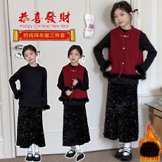 批发<b class='q'>女</b><b class='q'>童</b>冬款拜年服三件套2026新款女孩冬季<b class='q'>马甲</b>打底衫加绒半身裙套装