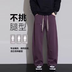 批发大码2-300斤显瘦休闲裤潮流百搭春秋季美式直筒阔腿长裤<b class='q'>加肥</b><b class='q'>加大</b>