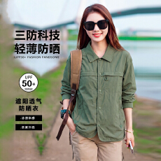 批发夏季户外upf50+防晒衣2026夏季新款宽松大码防晒服情侣款外套