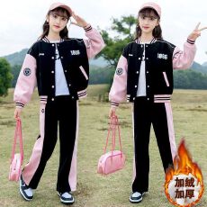 批发女童棒球服加绒套装2025新款<b class='q'>儿童</b>外套秋冬装中大童装<b class='q'>运动服</b>两件套