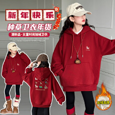 批发儿童红色连帽刺绣<b class='q'>卫衣</b>冬加绒2026马年本命年男女童过新年喜庆衣服