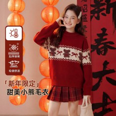 批发<b class='q'>女童</b>圣诞风<b class='q'>小熊</b>毛衣套装秋冬2026新款儿童加厚保暖针织衫新年套裙