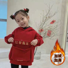 批发女童新年装<b class='q'>儿童</b>加绒<b class='q'>卫衣</b>2026新款大口袋红包拿来冬季喜庆拜年上衣