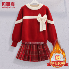 批发拜年服女童新年<b class='q'>连衣裙</b>秋冬2026新款儿童加绒毛衣女孩<b class='q'>百褶</b>裙两件套
