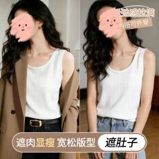 批发原版面料 夏季新款无袖<b class='q'>吊带</b><b class='q'>背心</b><b class='q'>打底</b>内搭微透上衣