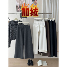 批发日韩系奥粒羊绒加绒抽绳阔腿裤女<b class='q'>秋</b>冬慵懒松弛感直筒百搭休闲卫裤