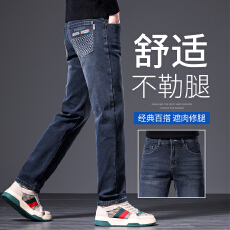 批发2025年爆款秋冬男士牛仔裤长裤直筒修身百搭<b class='q'>商务</b>潮流高端气质长裤
