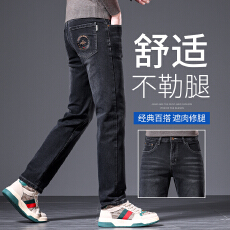 批发2025年爆款秋冬男士牛仔裤长裤直筒修身百搭<b class='q'>商务</b>潮流高端气质长裤