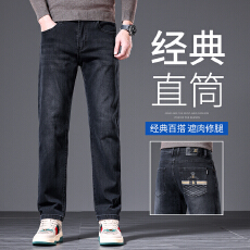 批发2025年爆款秋<b class='q'>冬</b>男士牛仔裤长裤直筒修身百搭商务潮流高端气质长裤