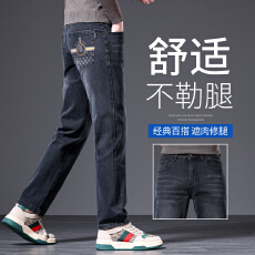 批发2025年爆款秋<b class='q'>冬</b>男士牛仔裤长裤直筒修身百搭商务潮流高端气质长裤