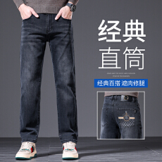 批发2025年爆款秋<b class='q'>冬</b>男士牛仔裤长裤直筒修身百搭商务潮流高端气质长裤
