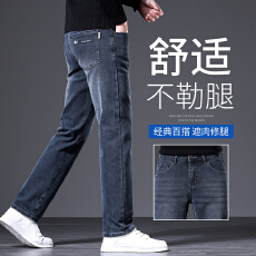 批发2025年爆款秋<b class='q'>冬</b>男士牛仔裤长裤直筒修身百搭商务潮流高端气质长裤