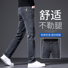 批发2025年爆款秋<b class='q'>冬</b>男士牛仔裤长裤直筒修身百搭商务潮流高端气质长裤