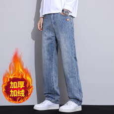 批发美式复古牛仔裤男士2025秋<b class='q'>冬</b>新款潮牌高街水洗休闲宽松直筒长裤子