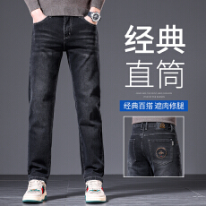 批发2025年爆款秋<b class='q'>冬</b>男士牛仔裤长裤直筒修身百搭商务潮流高端气质长裤