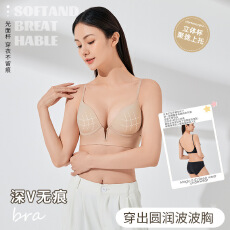 批发大露背深 V 美背文胸 小细带勾勒曲线 无痕透气不闷汗 显小显瘦