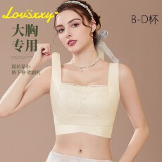 批发大码内衣女大胸显小提拉上托收副乳防下垂<b class='q'>调整型</b>文胸罩