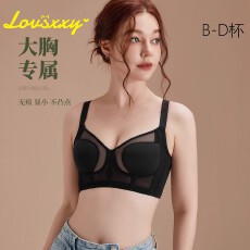 批发光面聚拢纯欲舒适内衣本命年不空杯无钢圈大胸显小防下坠无痕透气