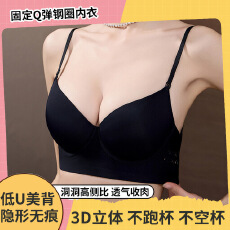 批发能量感大漏背<b class='q'>文胸</b> 可调节肩带 激光透气 钢圈托胸显瘦不跑杯