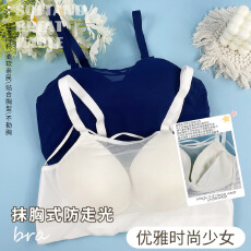 批发美背内衣女大胸中款无痕无钢圈文胸背心一体式吊带抹胸罩抹胸背心
