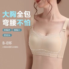 批发大胸全包抹胸式内衣女显胸小防走光<b class='q'>夏季</b><b class='q'>文胸</b>大胸姐妹舒适必备胸罩