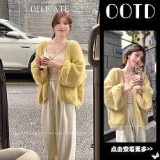 批发超火秋季穿搭一整套女2025新款<b class='q'>宽松</b>针织开衫吊带百搭阔腿裤三件套